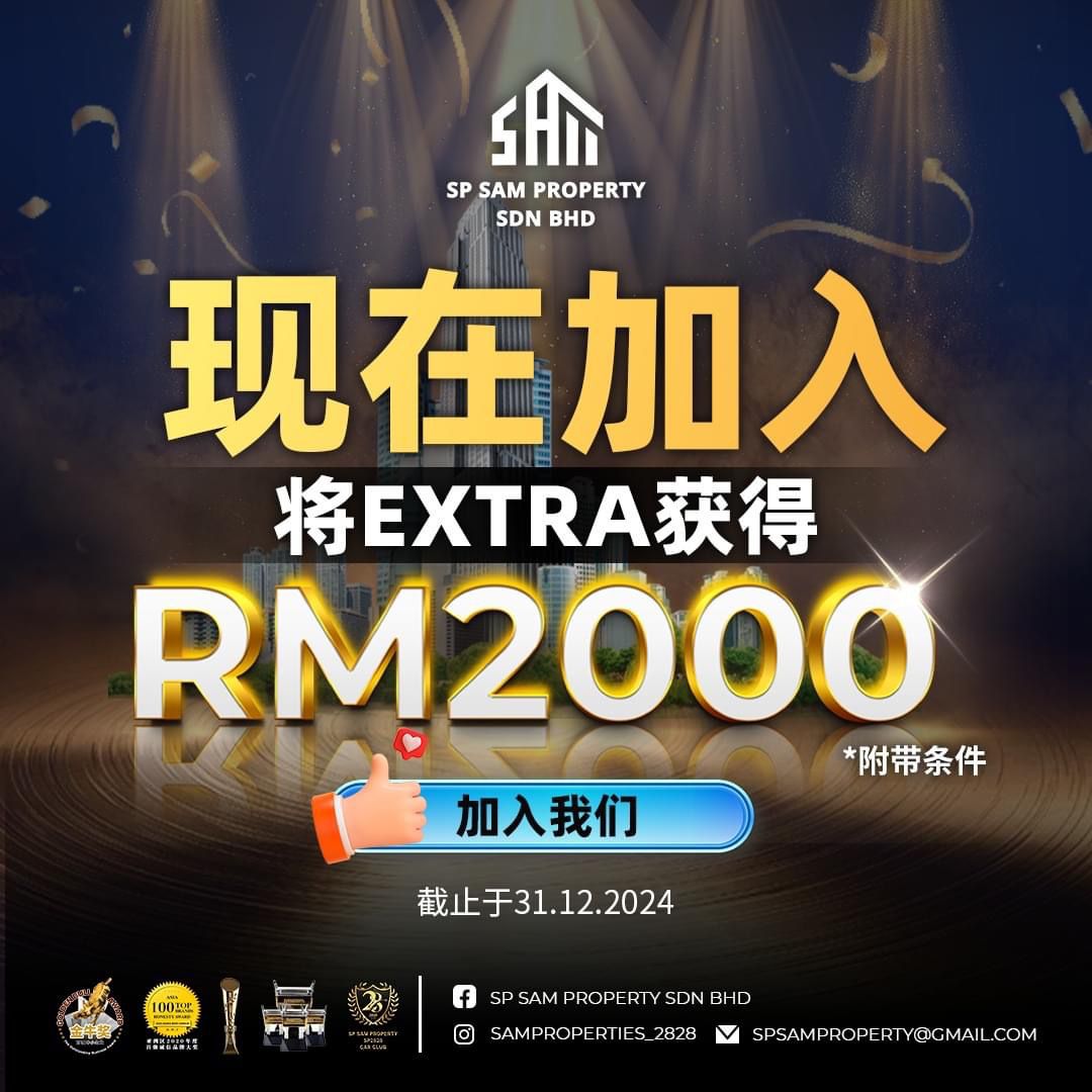额外RM2000等您来拿！立即加入SP Sam Property！